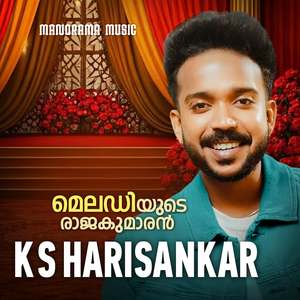 En Mizhi Poovil (from 