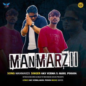 MANMARZII