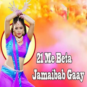 21 Me Beta Jamaibab Gaay