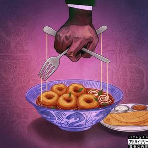 Been through (Explicit)