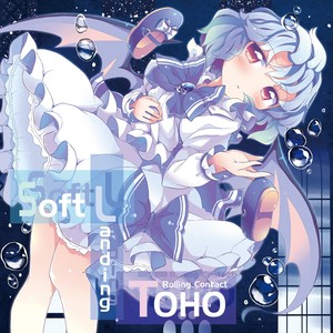 Rolling Contact - Xenocide The Cherryblossom