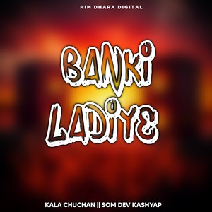 Banki Ladiye