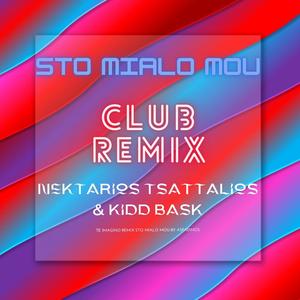 Te Imagino (feat. Nektarios Tsattalios & Kidd Bask) (Sto Mialo Mou club-remix)