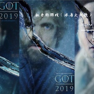 Ramin Djawadi-Game of Thrones (DJCLIMAX Remix)