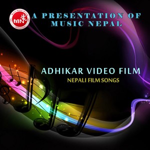 Adhikar Video Film