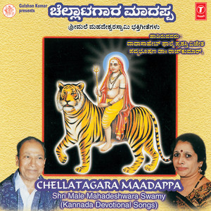 Challatagara Maadappa