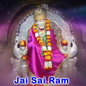 Jai Sai Ram