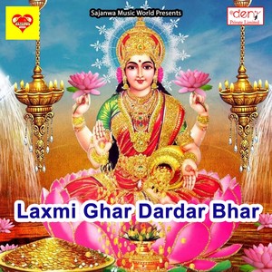 Laxmi Ghar Dardar Bhar