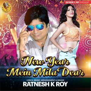 New Year Mein Mila Dear