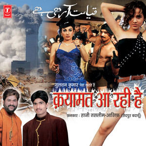 Jalwe Hain Aam Husn Ke Manzar Ajeeb Hain