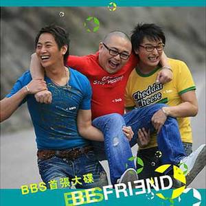 失恋的歌