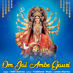 Om Jai Ambe Gauri