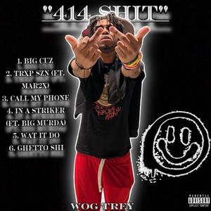 In a Striker (Explicit)