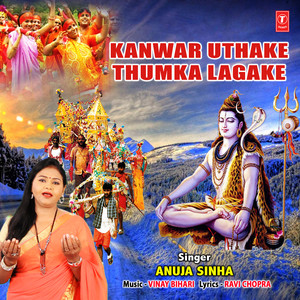 Kanwar Uthake Thumka Lagake