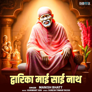 Dwarika Maai Sai Nath