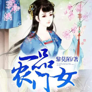 小酷说书 - 五四：下作手段