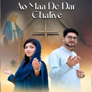 Ao Maa De Dar Chaliye