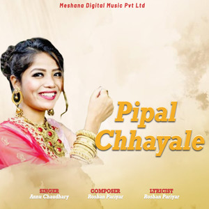 Pipal Chhayale