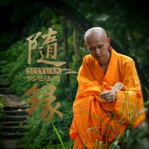 前世今生封面