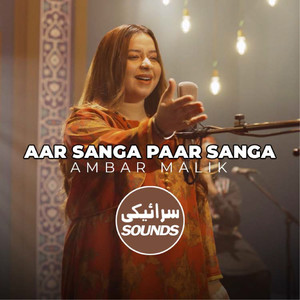 Aar Sanga Par Sanga (Saraiki Sounds)