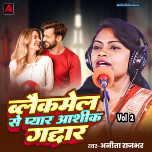 Blackmail Se Pyar Aashik Gaddar, Vol. 2