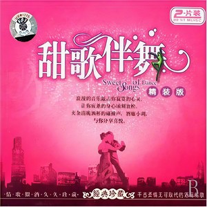 人约黄昏后封面