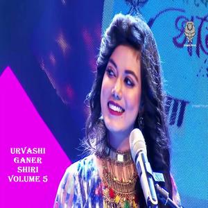 Urvashi Ganer Shiri Volume 5