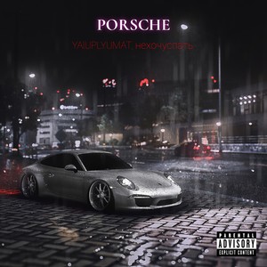 Porsche (Explicit)