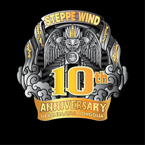 TALIIN SALKHI (STEPPE WIND) (feat. BULSARA TAMIR x DAVKA) (Explicit)