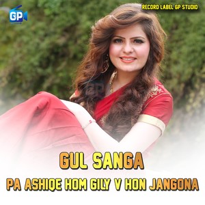 Gul Sanga - Pa Ashiqe Hom Gily V Hon Jangona