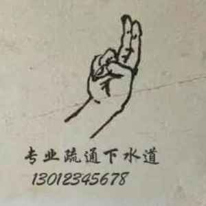 明天