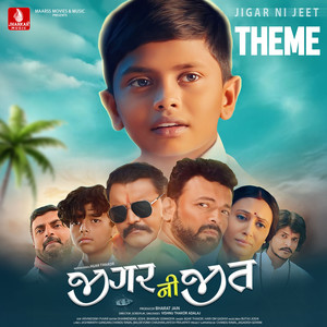 Jigar Ni Jeet Theme