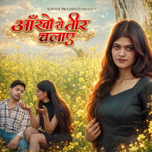 Aankhon Se Teer Chalaye