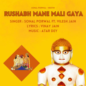 Rushabh Mane Mali Gaya