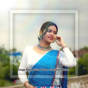 Gogo Baba Dular Khon