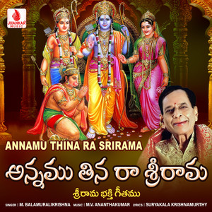 Annamu Thina Ra Srirama - Single