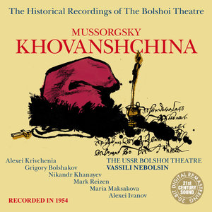Khovanshchina: Act 4, Tableau 2, Pardon of Streltsy 