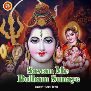 Sawan Me Bolbam Sunaye