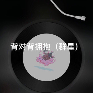 不值得-随风