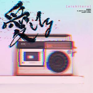 Aishiteru (feat. Matty Out West & Sleepy Howl)