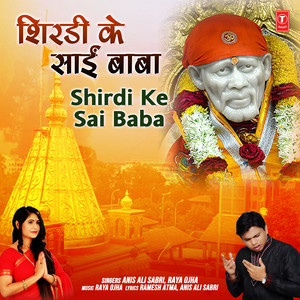 Shirdi Ke Sai Baba