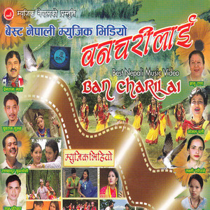 Phoola Phoolyo Bainsa Chadhera