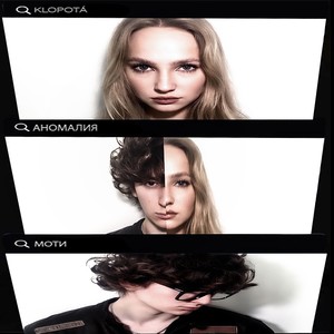 АНОМАЛИЯ (Explicit)