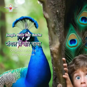 Jungle Mein More Nacha