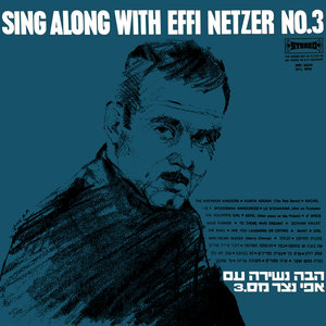 Sing Along with Effi Netzer (Vol. 3)