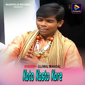 Koto Kosto Kore