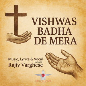 Vishwas Badha De Mera