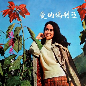 人生如梦