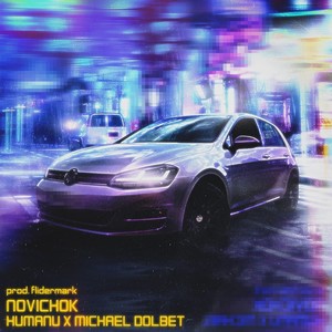 NOVICHOK (Explicit)