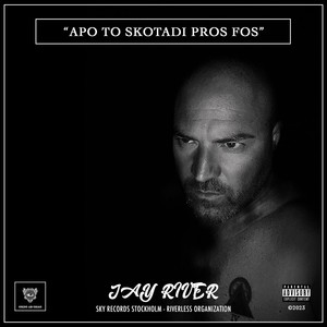 H SIOPI MOU 2 (Explicit)